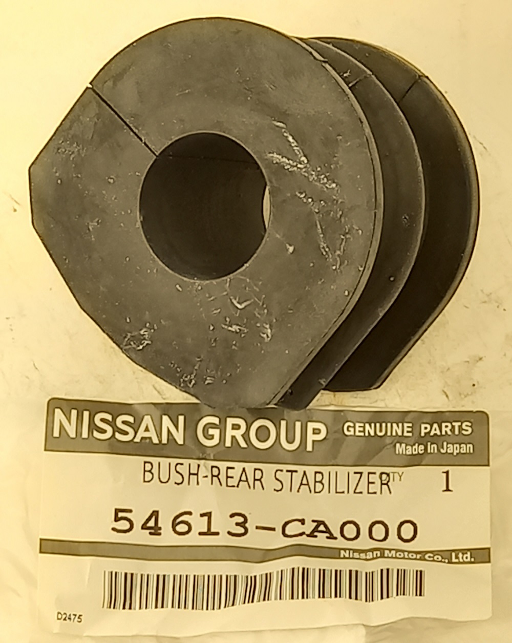 Втулка заднего стабилизатора Nissan Murano