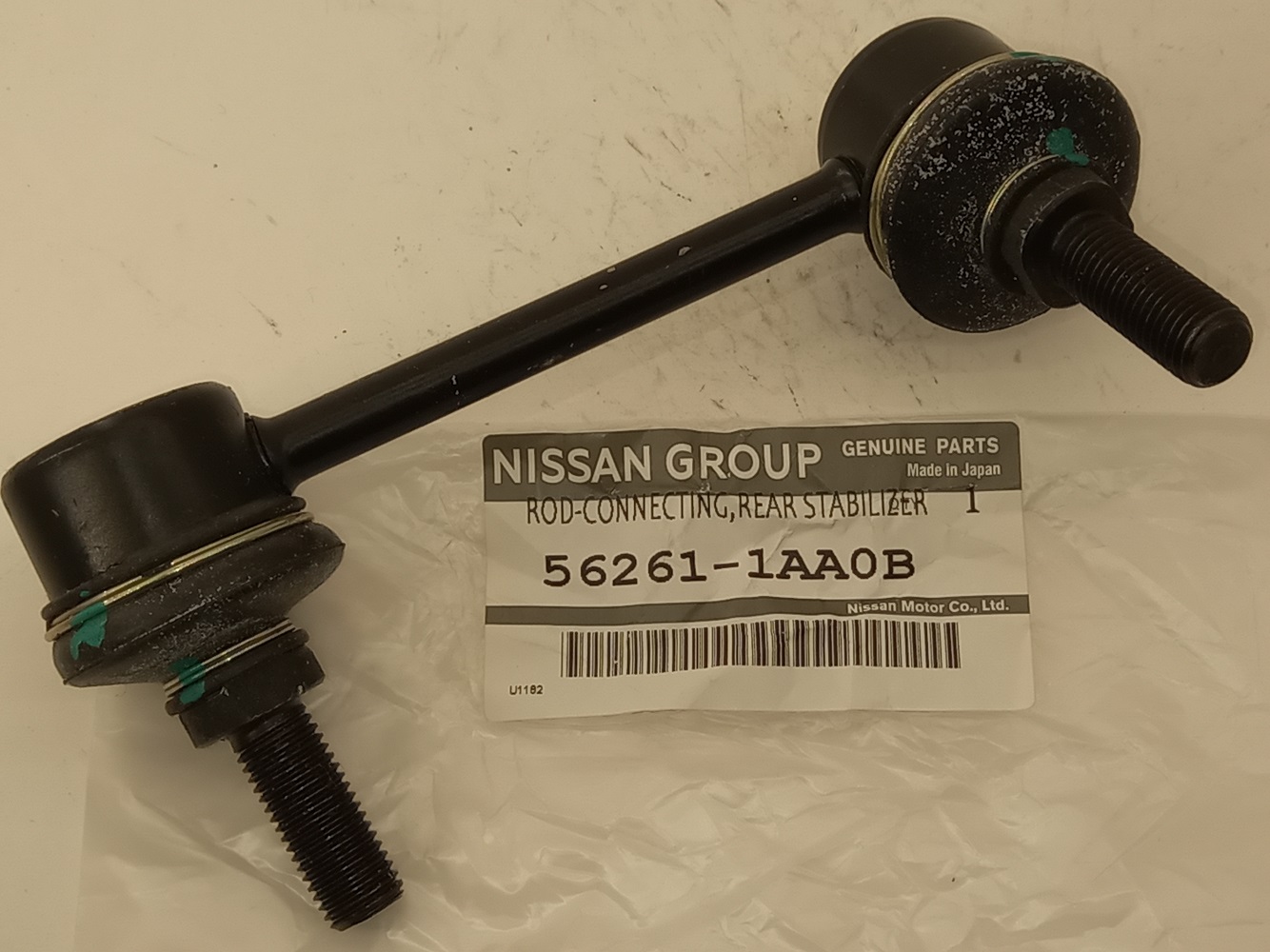 Стойка стабилизатора задняя левая Nissan Murano